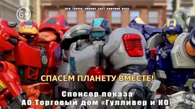 Игрушки Металионы  Metalions крутые роботы трансформеры