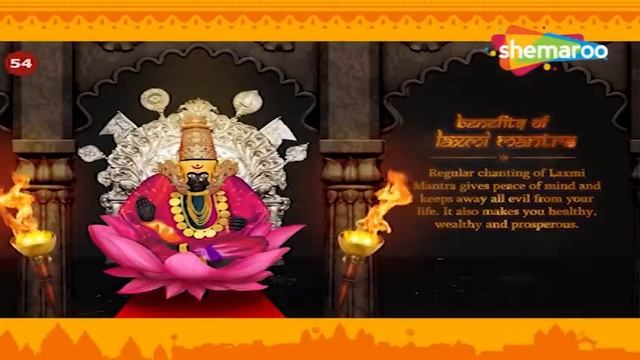 Laxmi Mantra Om Hreem Shreem Lakshmi Bhyo Namaha -Maha Laxmi Mantra Fast(108 Times)- Sadhana Sargam