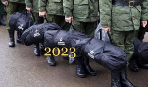 #Аврора #гадание Всеобщая мобилизация