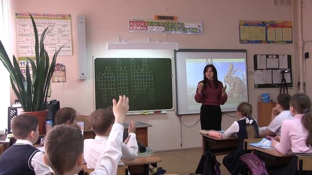 Повторяем предлоги места в игре, урок немецкого 3"В" класс
