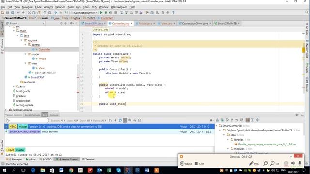 Пишем на Java CRM с нуля video 3