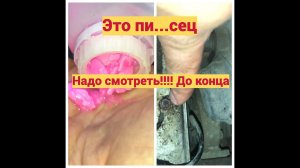 Дополнение по колонкам, Антифриз, Нет массы