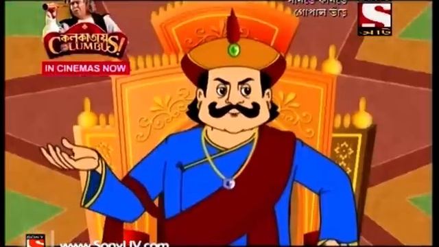 Gopal Bhar (Bangla) - গোপাল ভার (Bengali) - Ep 332 - Gopal Holo Goyenda смотреть онлайн