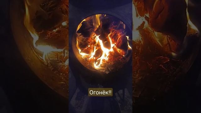 #огонь ,#булерьян ,#тепло ,#bullerjan смотреть онлайн