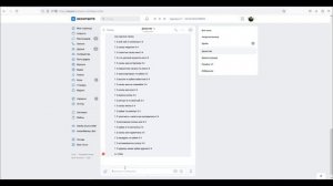 НОВЫЙ БОТ ДЛЯ ТРОЛЛИНГА В ВК 2023 | PARADOX LP