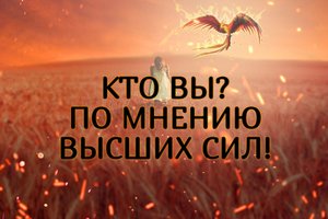 РАСКЛАД –ПОДСКАЗКА , ЧТОБЫ РАЗОБРАТЬСЯ В СЕБЕ ИЛИ СИТУАЦИИ!!! Таро расклад|Таро исцеление|