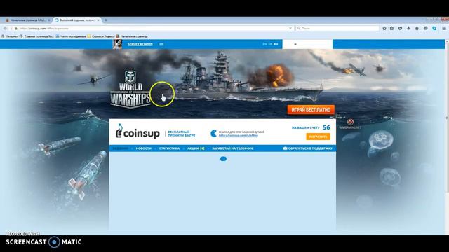 как получить бесплатные кредиты в варфейс смотреть онлайн