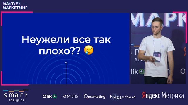 Эффективность influencer marketing в YouTube / Антон Петухов, Владислав Лазин / Матемаркетинг