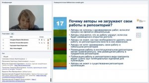 Национальный агрегатор открытых репозиториев: возможности для участников проекта