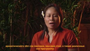 Тай Аура - Тайский Массаж