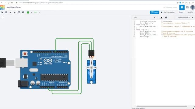 Arduino Tinkercad #4 Servo (Сервопривод)