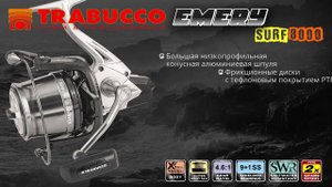 Обзор катушки Trabucco Emery surf 8000