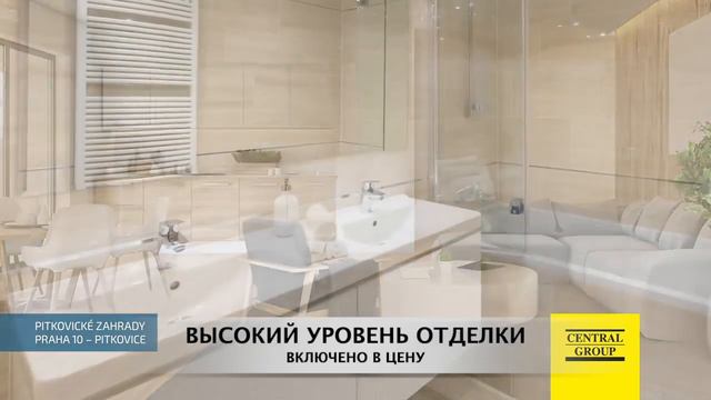 Квартирные дома виллового типа в 10 минутах от станции метро