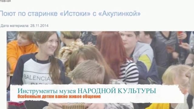 Представление для конкурса "Серафимовский учитель"