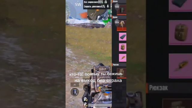 ОГО 😱😱😱 (МНЕ КТО-ТО СКАЗАЛ ЧТО ЕСЛИ ПОСТАВИТЬ ЛАЙК ТО БУДЕТ ТАКЖЕ) #метророяль #pubgmobile смотреть онлайн