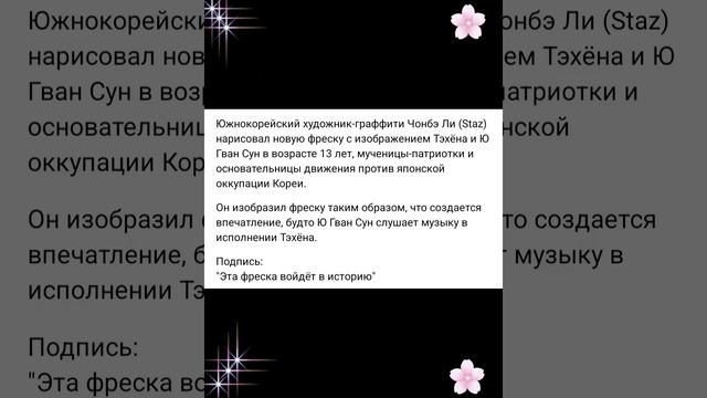 Ким Тэхён?Тэхёни обновил сторис в Инстаграм???голосуем за Тэхёна(ссылки в коммент.)???