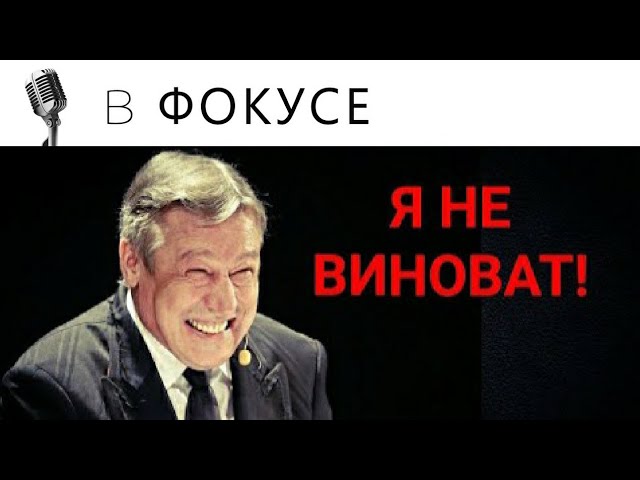 ЕФРЕМОВ НЕ ПРИЗНАЁТ ВИНУ В ДТП, А ДОЛИНА СИЛЬНО ИЗВИНЯЕТСЯ смотреть онлайн