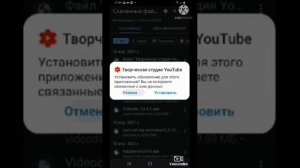 Что делать если приложение не скачивается из хрома