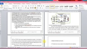 2 2 Если текст заходит на рамку