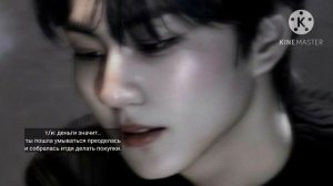 Представь что Ян ЧонВон твой парень]  jungwon enhypen (плохой парень) 3 часть (18+)