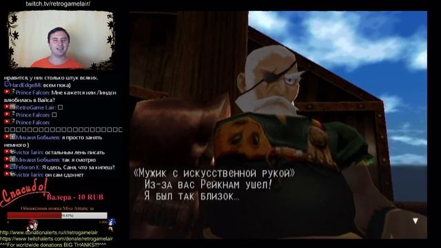 Skies of Arcadia Legends - новый фанатский русский перевод (1 часть) смотреть онлайн