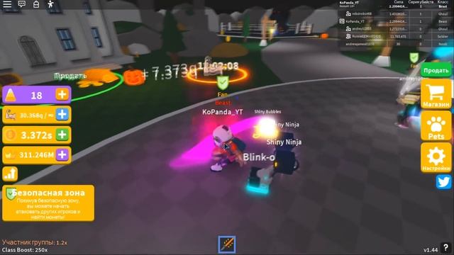 ЗВЕРЬ за 203.719.000.000.000.000.000 ? СИМУЛЯТОР СВЕТОВОГО МЕЧА в РОБЛОКС ⚔️ Roblox Saber Simulator смотреть онлайн