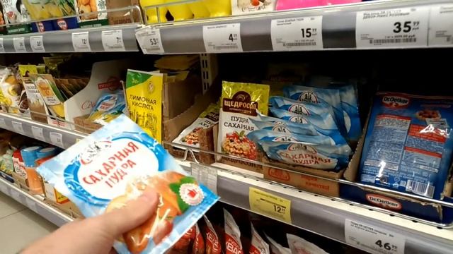 Гипермаркет Карусель