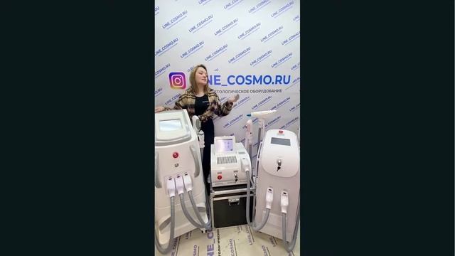 #LINE_COSMO | ОБЗОР ТРИ АППАРАТА SHR