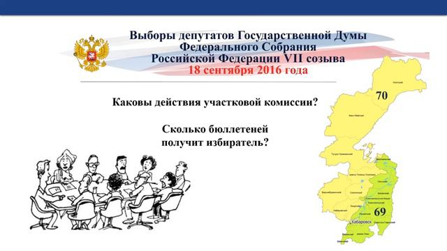 Ситуация 5