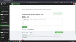 11.4 Сумма квадратов элемента списка. "Поколение Python": курс для начинающих. Курс Stepik