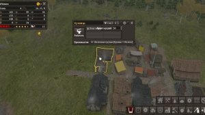 Banished #2. Проблеммы продолжаются.