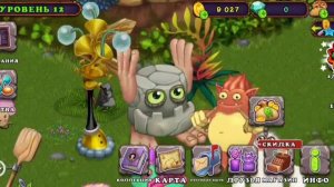 все радости баробамня в my singing monsters
