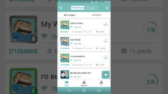 Обзор приложение на майнкрафт multiplayer for minicraft смотреть онлайн