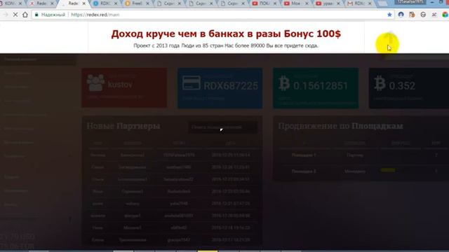ВОТ ТАК У МЕНЯ НАЧАЛСЯ НОВЫЙ ГОД! смотреть онлайн