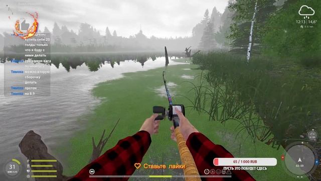 Ловля на спиннинг Архипе и другие водоемы, в поисках фарма-Russian Fishing 4 смотреть онлайн