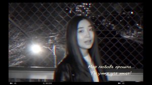 ROSÉ - 'Gone' [На русском | Russian Cover ] by Sasha Lee