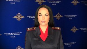 МВД России пресечена легализации денежных средств, добытых преступным путем