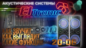 Обзор на ELTRONIC 20-06___ TWIN BOX