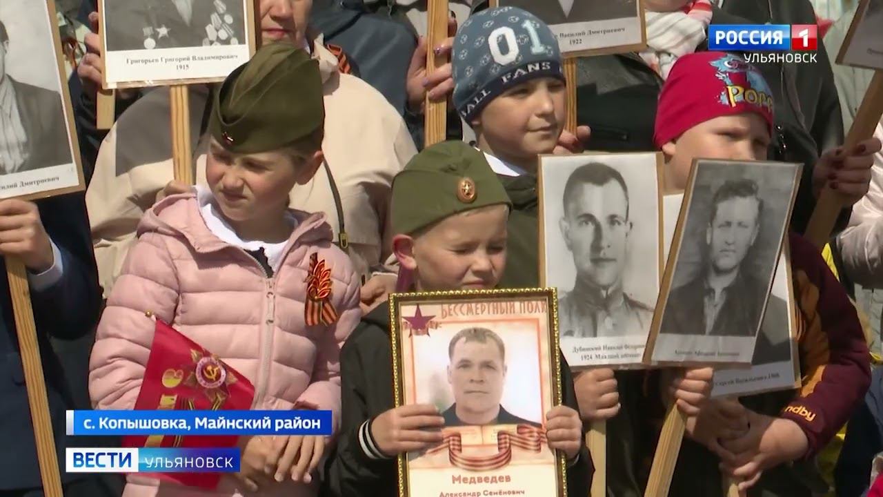 В канун 78 годовщины Великой Победы в селе Копышовка Майнского района появился новый монумент смотреть онлайн