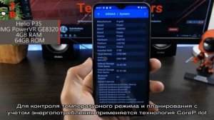MediaTek Helio A20: назначение, характеристики, особенности, конкуренты