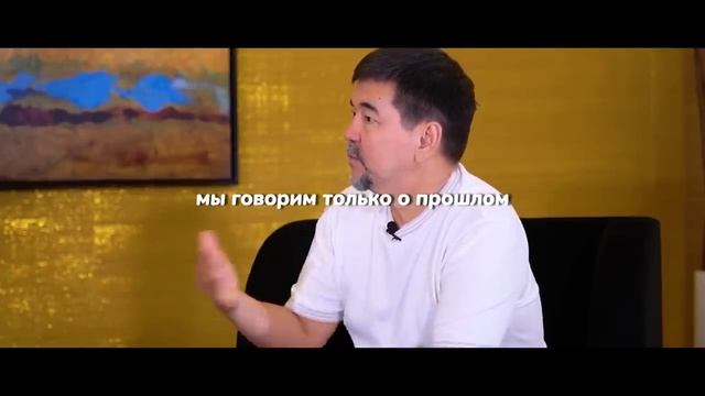Ты Обретешь Мудрость Посмотрев Это Видео СЕЙЧАС - Маргулан Сейсембаев _ Про Дружбу и Успех! смотреть онлайн