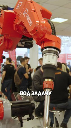 Роботизируйте ваше сварочное производство вместе с TECHNORED и WeldExpert #technored #сварка