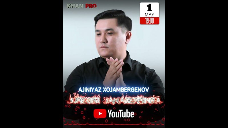 Ajiniyaz Xojambergenov - Juregim janabersinba