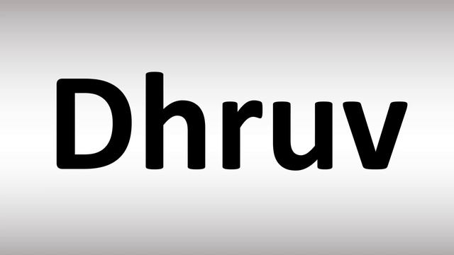 How to Pronounce Dhruv