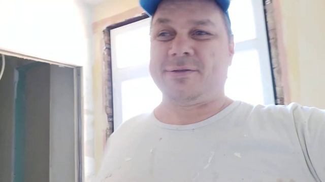 Всё.  Пошла работа