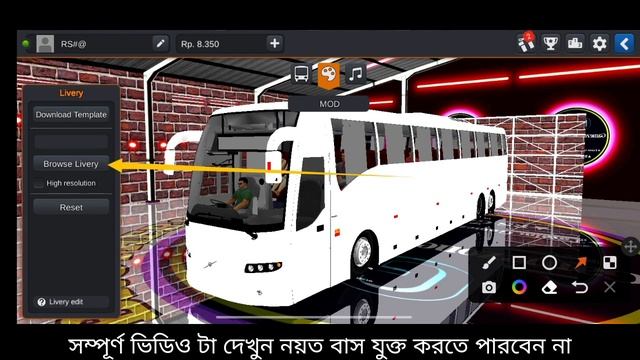 Hanif Volvo 9700 Bus Mod Add In Bus Simulator Indonesia||How To Add In BUSSID Bangladeshi Hanif Bus