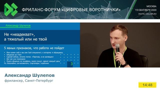 Как вычислить заказчика-неадеквата. Тратить ли время на уговоры.