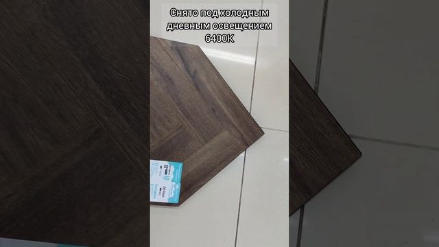 Alpine floor коллекция Herringbone 12 PRO Дуб Бордо LF106-10 606×101×12 mm ламинат