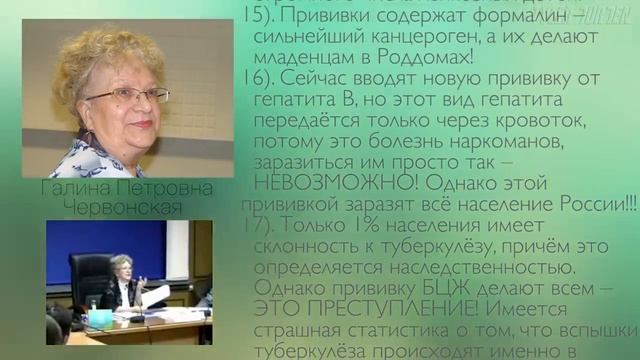 ПРИВИТАЯ РУСЬ _ НА ИГЛЕ ЧЕТЫРЕ ПОКОЛЕНИЯ смотреть онлайн