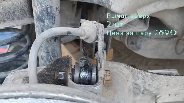 Задняя подвеска Форд фокус 2 смотреть онлайн